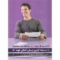 10 نمونه آزمون زبان آلمانی گوته Goethe Zertifikat A1