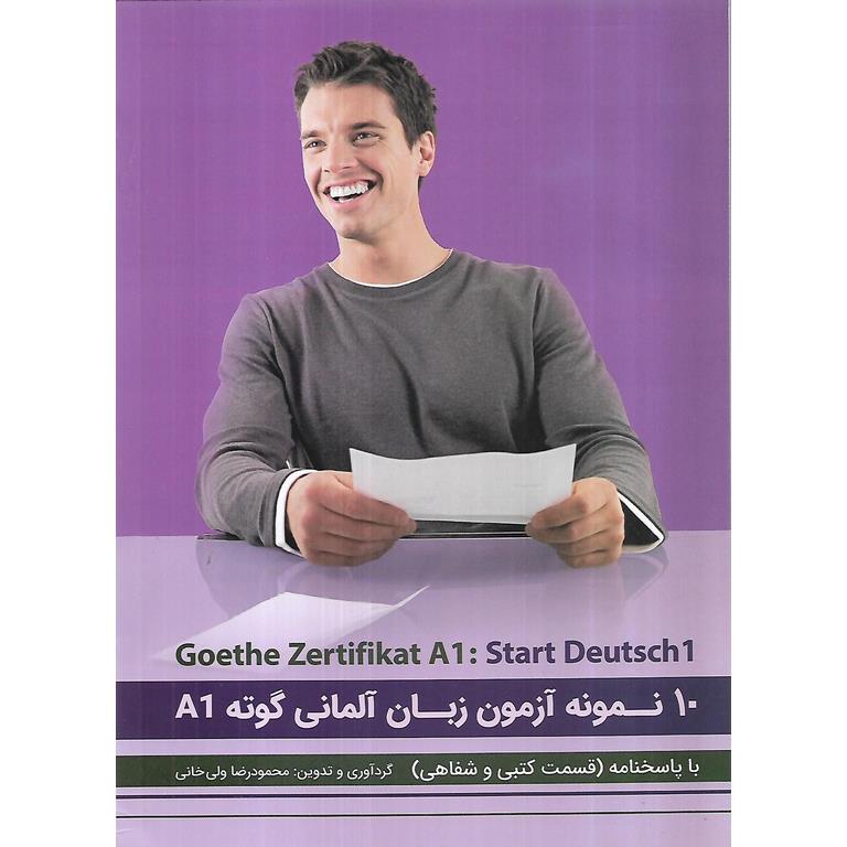 10 نمونه آزمون زبان آلمانی گوته Goethe Zertifikat A1