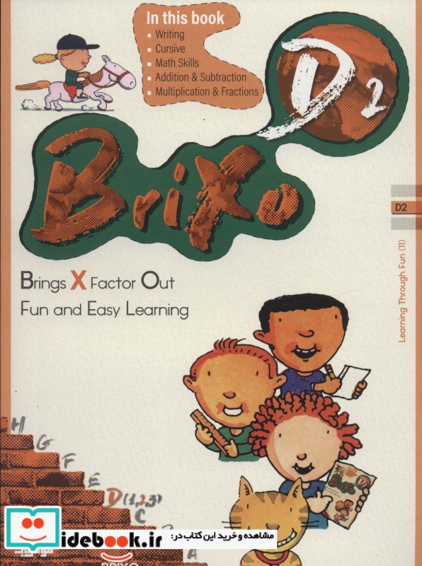 کتاب کتاب زبان BRIXO D2