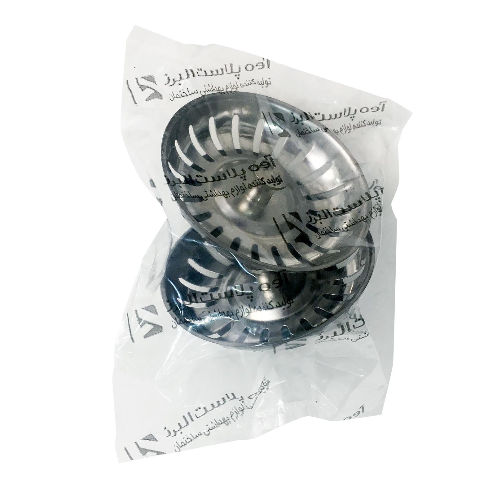 توری سینک ظرفشویی آوه پلاست البرز مدل A61 مجموعه 2 عددی