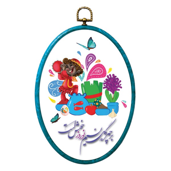 آویز تزیینی مدل نوروز