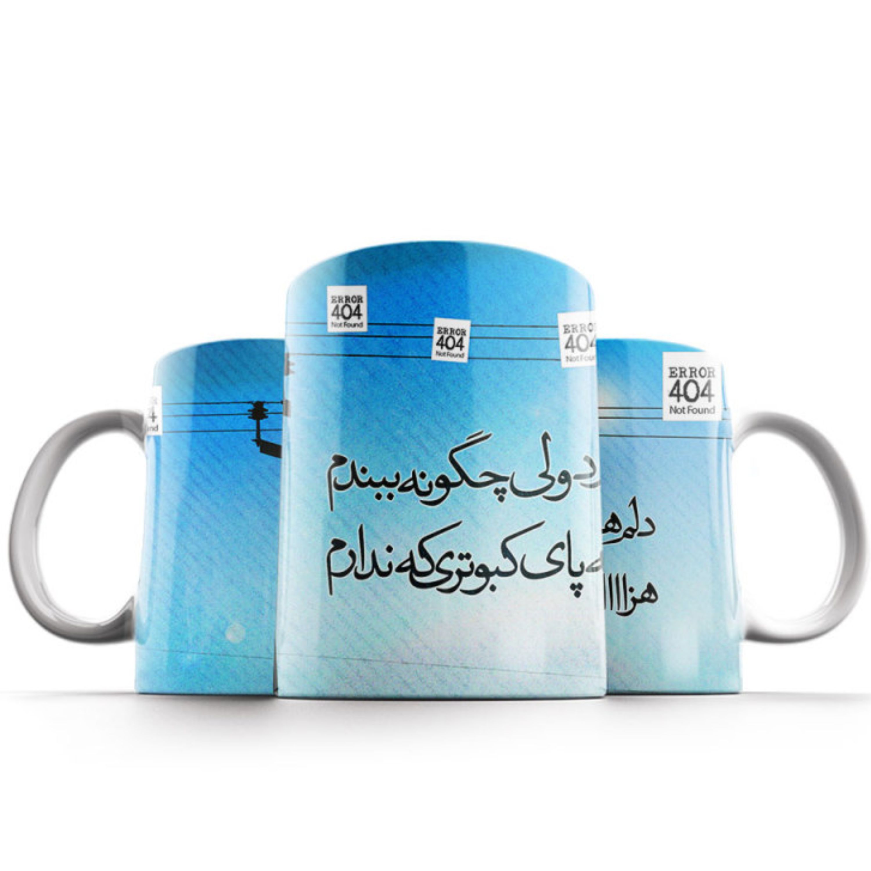 ماگ ـ کد msm013