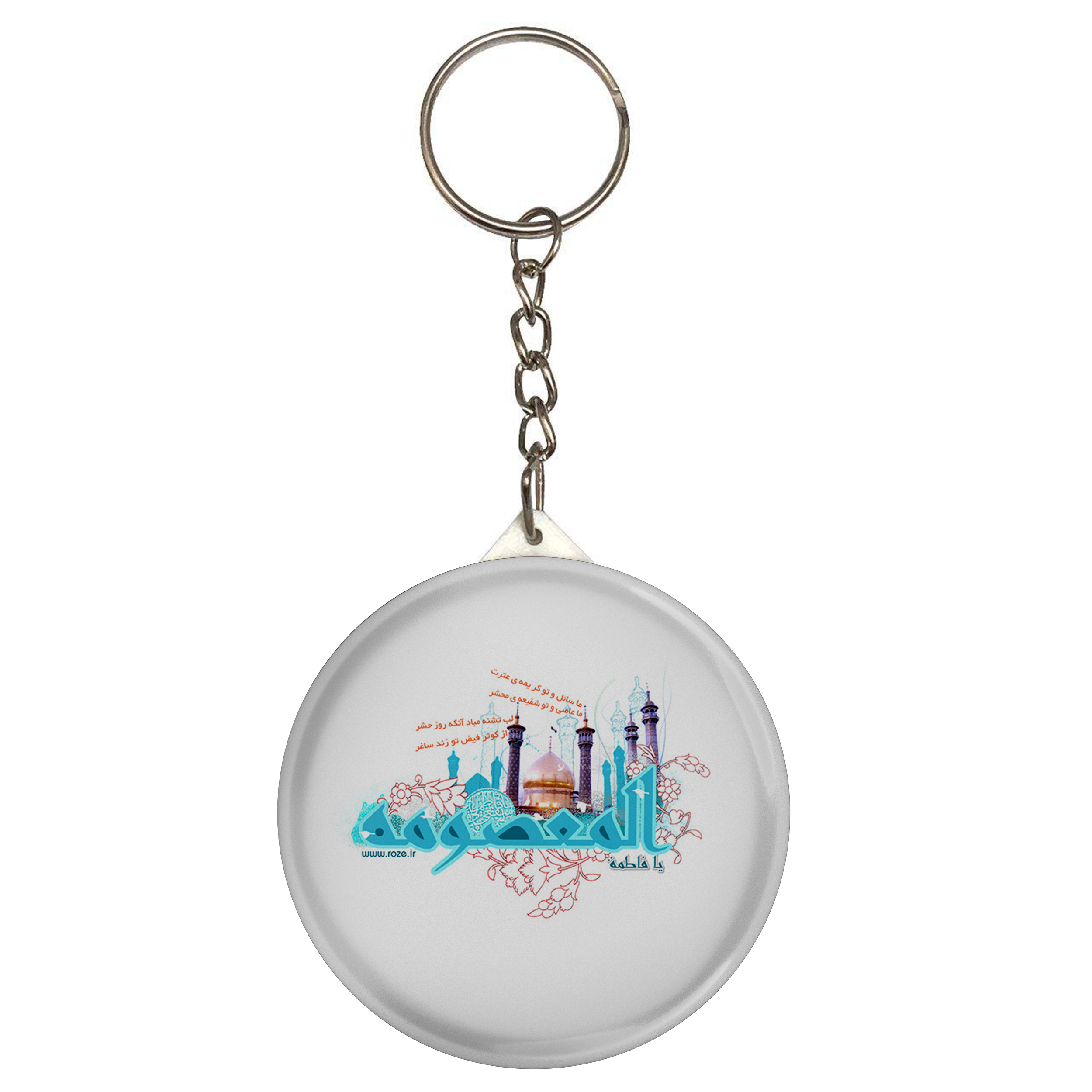 جاکلیدی طرح یا فاطمه معصومه مدل S2956