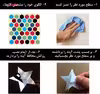 آینه فیلی طرح ستاره های سر گرد کد PG009