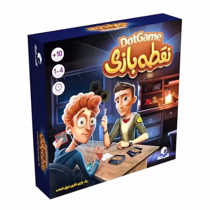 بازی ایرانی نقطه بازی