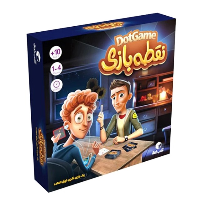 بازی ایرانی نقطه بازی