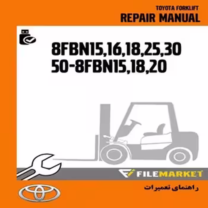 راهنمای تعمیرات ليفتراک تویوتا سری 8FBN15 to 30,50-8FBN15.18.20