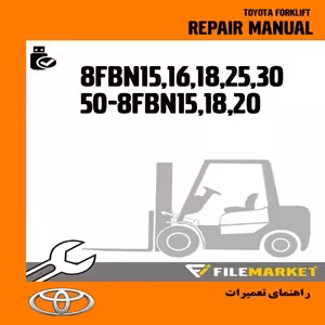 راهنمای تعمیرات ليفتراک تویوتا سری 8FBN15 to 30,50-8FBN15.18.20