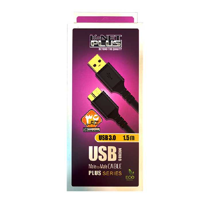 کابل تبدیل USB به microB کی نت پلاس مدل KP-CUHD3015 طول 1.5متر