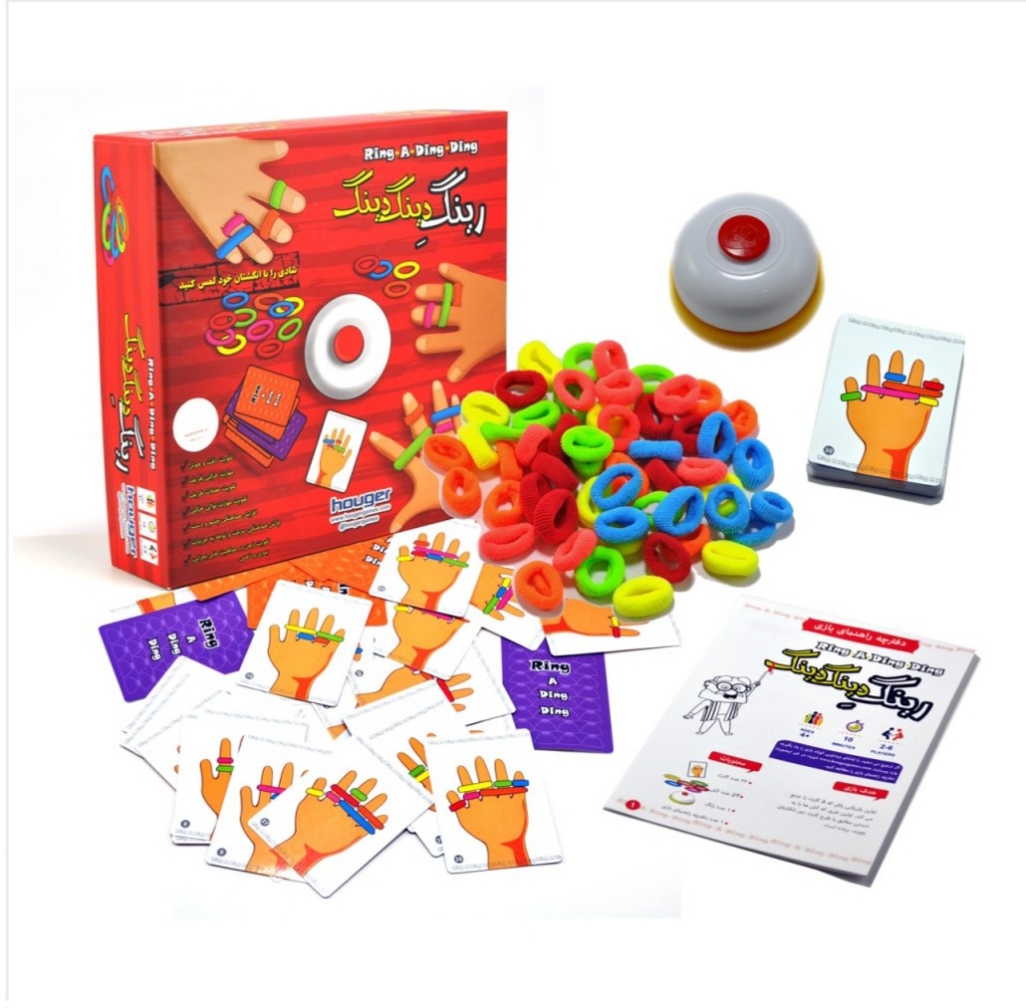 رینگ دینگ دینگ