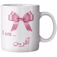 ماگ ماگستان مدل آفرین