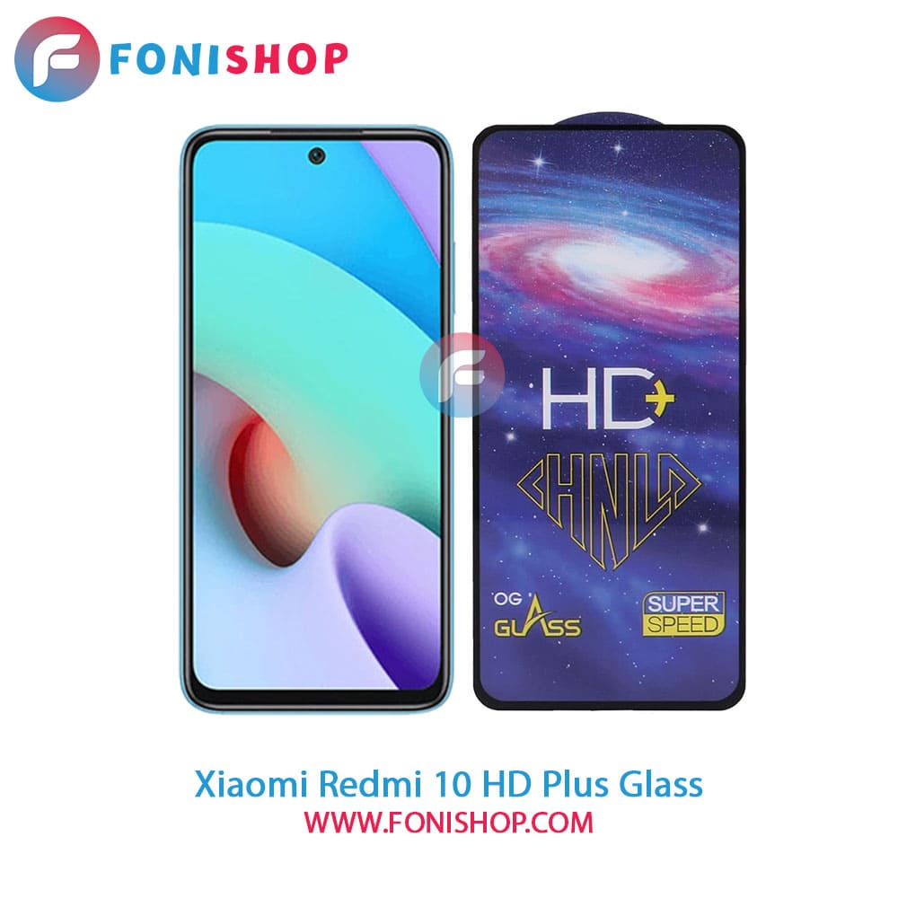 گلس تمام صفحه HD Plus شیائومی Xiaomi Redmi 10