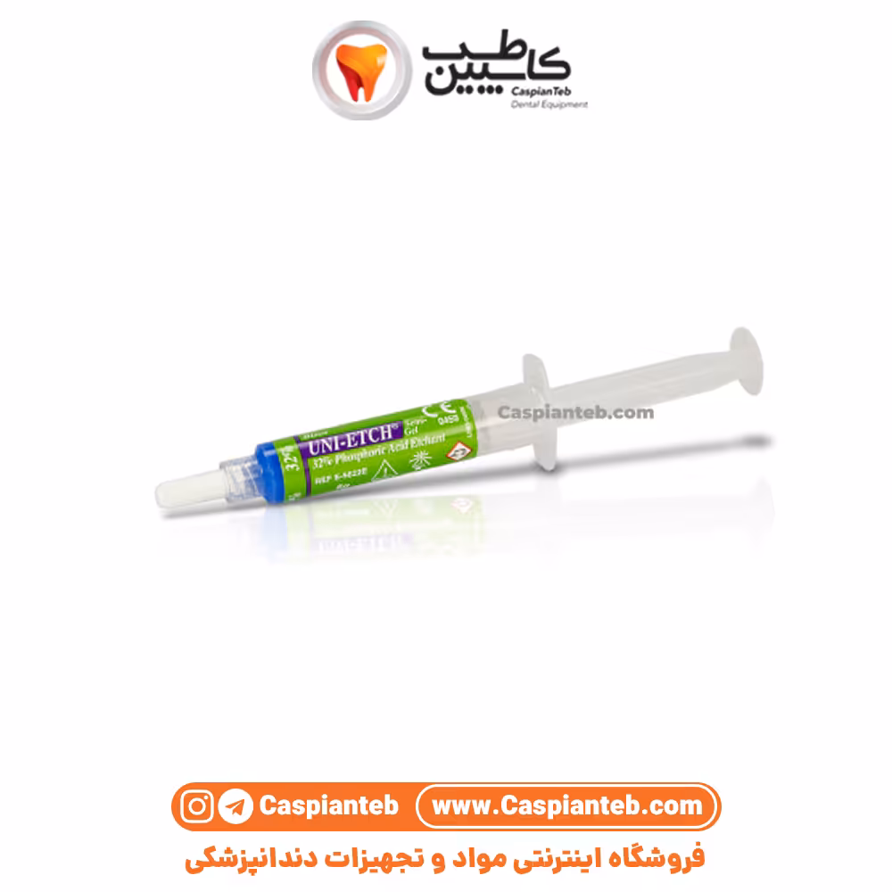 اسید اچ فسفریک 5 گرم Bisco-Uni Etch 32% | مشخصات، قیمت و خرید | کاسپین طب