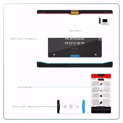 برچسب پوششی ماهوت مدل Range-Rover-Logo مناسب برای تبلت سامسونگ Galaxy Tab S2 9.7 2016 T813N