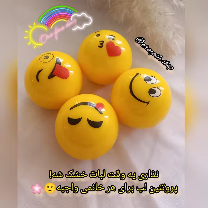 بالم لب استیکر