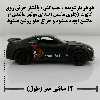 ماشین بازی مدل عقب کش طرح اسکای لاین کد 214-GTR