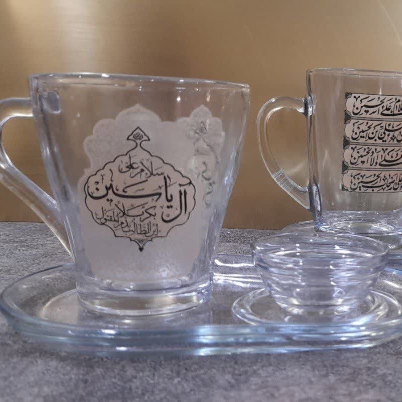 ست لیوان چهار سلام و سلام علی آل یاسین