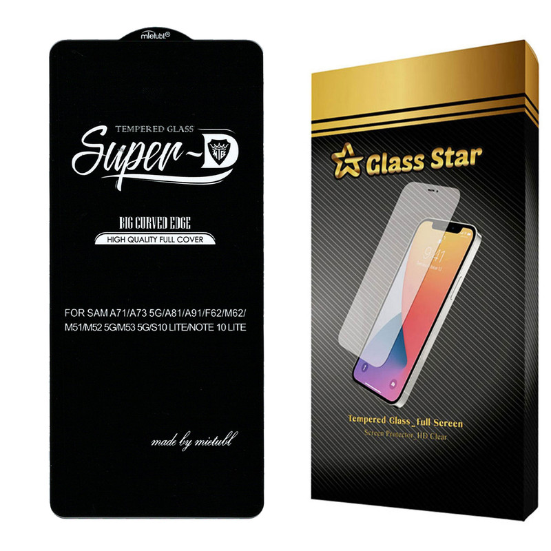 محافظ صفحه نمایش گلس استار مدل SUGA مناسب برای گوشی موبایل سامسونگ Galaxy M52 5G | کالا برتری