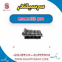 سرسیلندر ام وی ام X22 پرو