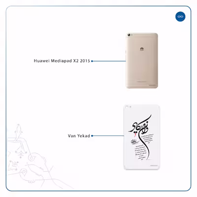 برچسب پوششی ماهوت مدل Van-Yekad مناسب برای تبلت هوآوی Mediapad X2 2015