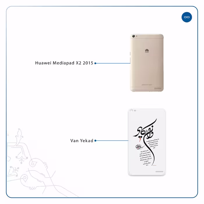 برچسب پوششی ماهوت مدل Van-Yekad مناسب برای تبلت هوآوی Mediapad X2 2015