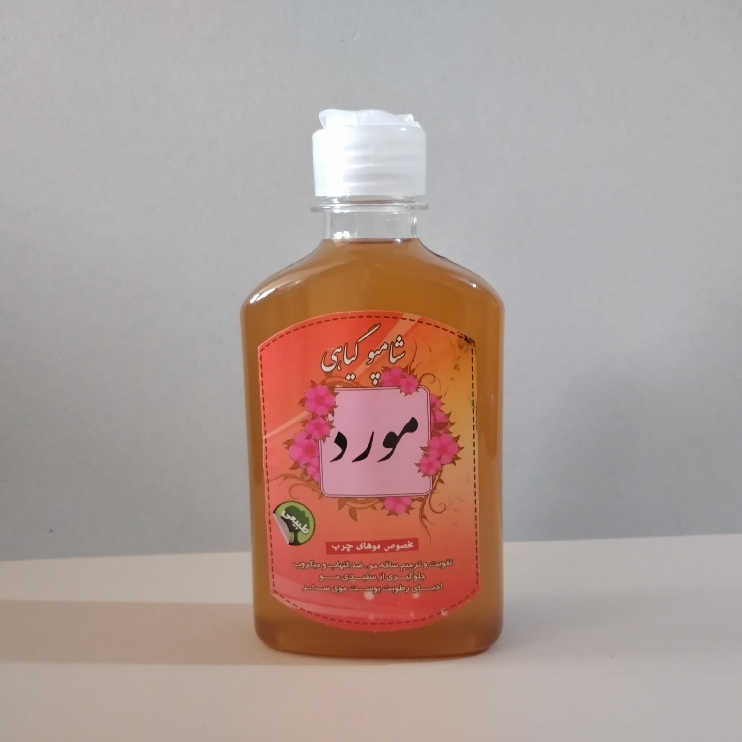 شامپو گیاهی مورد