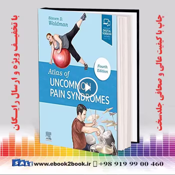 Atlas of Uncommon Pain Syndromes 4th Edition