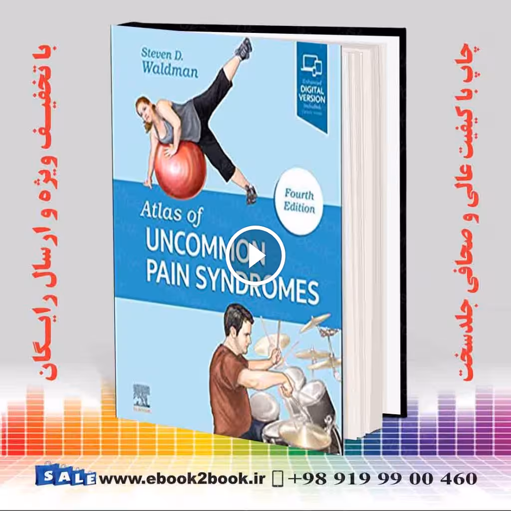 Atlas of Uncommon Pain Syndromes 4th Edition