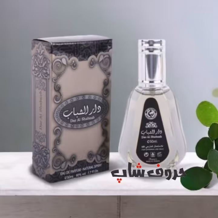 ادکلن دار الشباب برند ارض الزعفران ساخت کشور امارات حجم 50میل