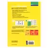 کتاب Oxford word skills Basic اثر Ruth Gairns And Stuart Redman انتشارات آرماندیس