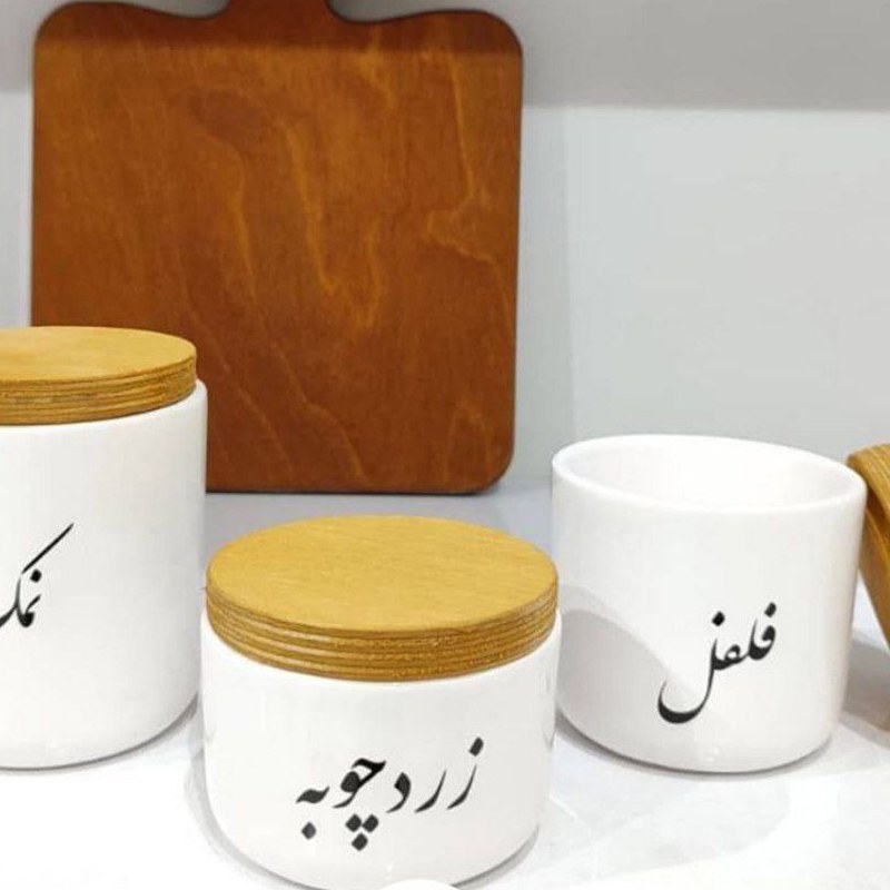 جا ادویه 3 تایی درب چوبی