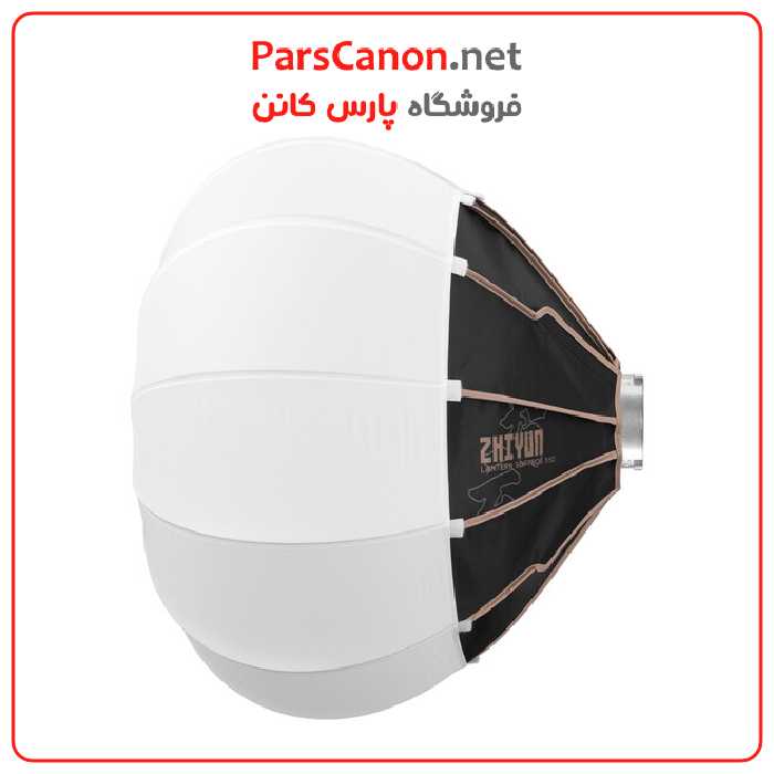 سافت باکس ژیون تک Zhiyun Lantern Softbox 65D (2.1)