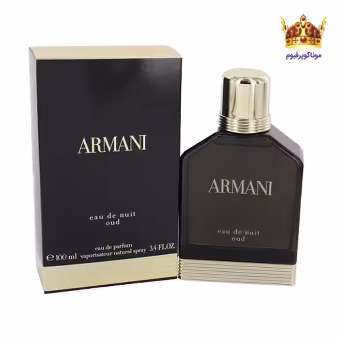 عطر جورجیو آرمانی ادو نویت عود | قیمت جورجیو آرمانی ادو نویت عود | خرید Giorgio Armani Eau de Nuit Oud | موناکوپرفیوم