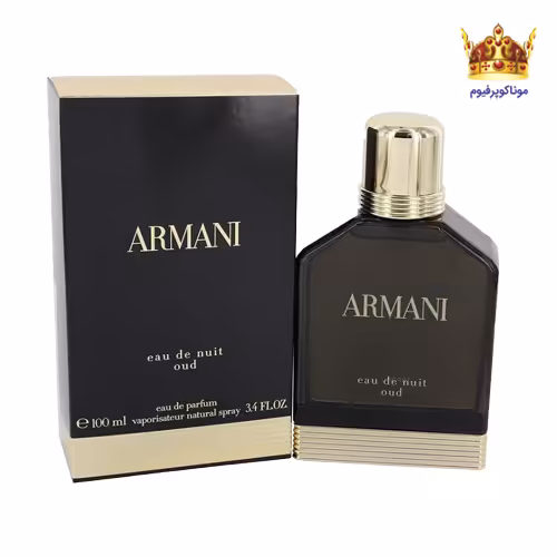 عطر جورجیو آرمانی ادو نویت عود | قیمت جورجیو آرمانی ادو نویت عود | خرید Giorgio Armani Eau de Nuit Oud | موناکوپرفیوم