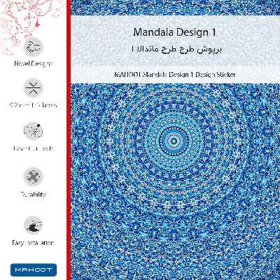 برچسب پوششی ماهوت مدل Mandala Design 1-FullSkin مناسب برای گوشی موبایل شیائومی Redmi Note 9 Pro