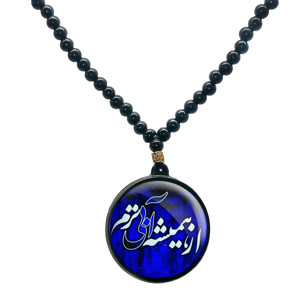 گردنبند پرمانه طرح استقلال کد pmd.2619 مدل دو طرفه