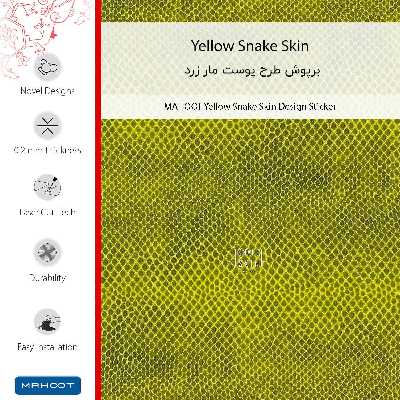 برچسب پوششی ماهوت مدل Yellow Snake Skin-FullSkin مناسب برای گوشی موبایل شیائومی Redmi 7