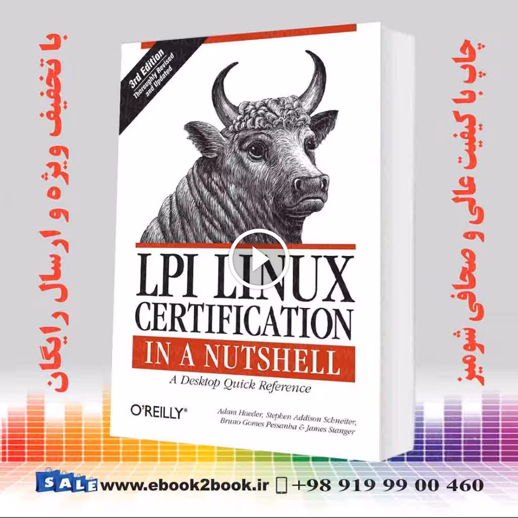 LPI Linux Certification in a Nutshell : A Desktop Quick Reference Third Edition