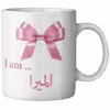 ماگ ماگستان مدل المیرا