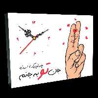 ساعت رومیزی عشق طرح J 12