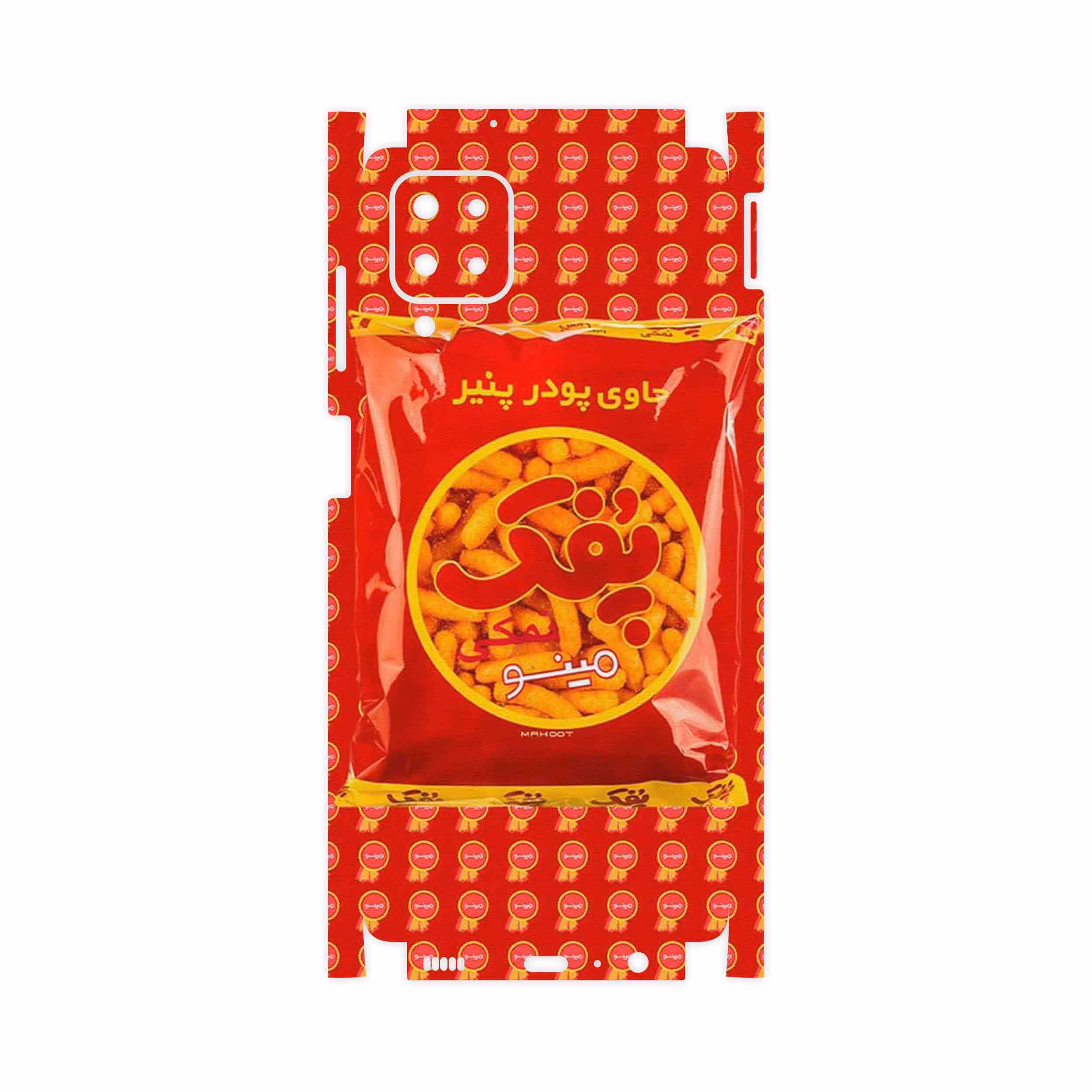 برچسب پوششی ماهوت مدل Puffy Nostalgia-FullSkin مناسب برای گوشی موبایل سامسونگ Galaxy F12