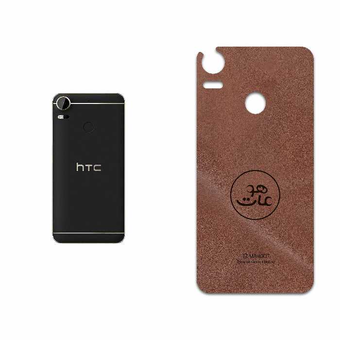 برچسب پوششی ماهوت مدل MNL-MAH مناسب برای گوشی موبایل اچ تی سی Desire 10 Pro