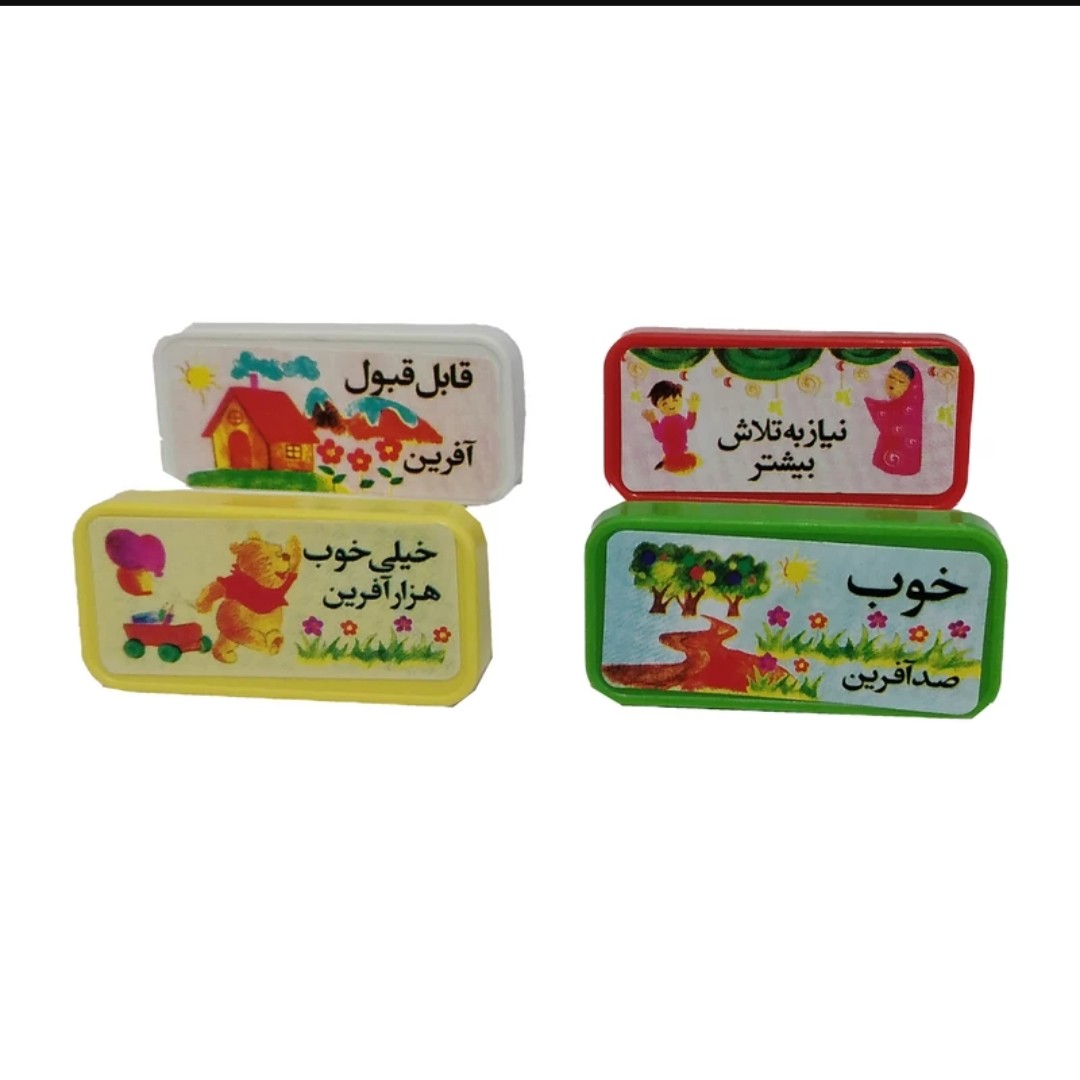 مهر تشویقی 4 عددی