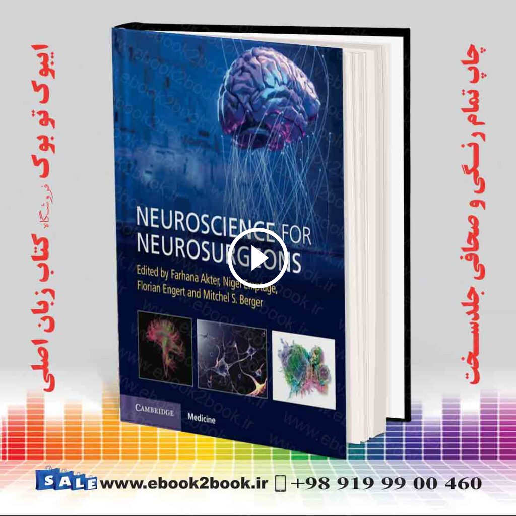 Neuroscience for Neurosurgeons
