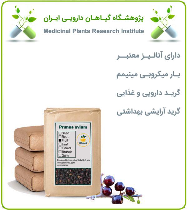 گیاه مهلو خشک فله