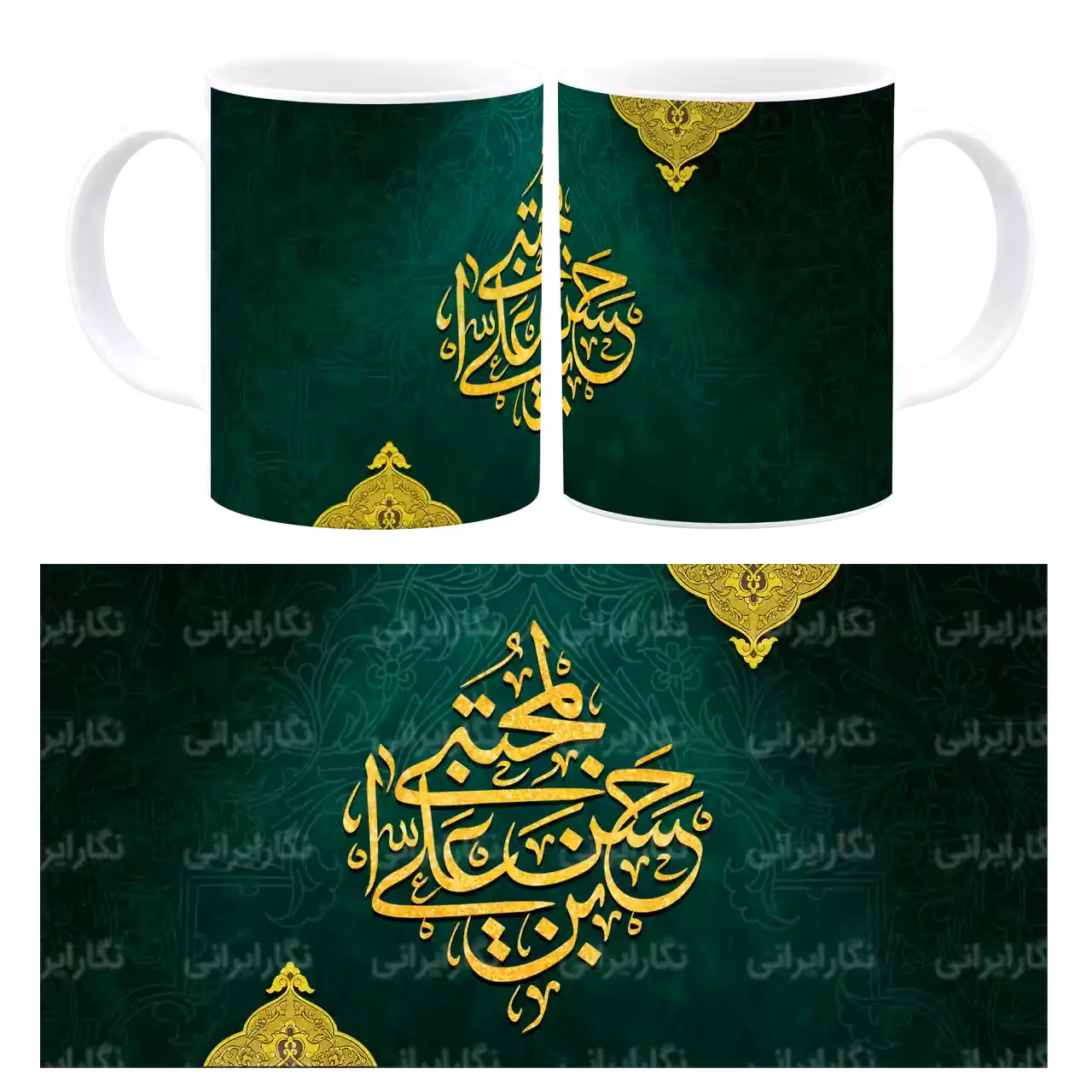 ماگ حسن المجتبی بن علی مدل E 7