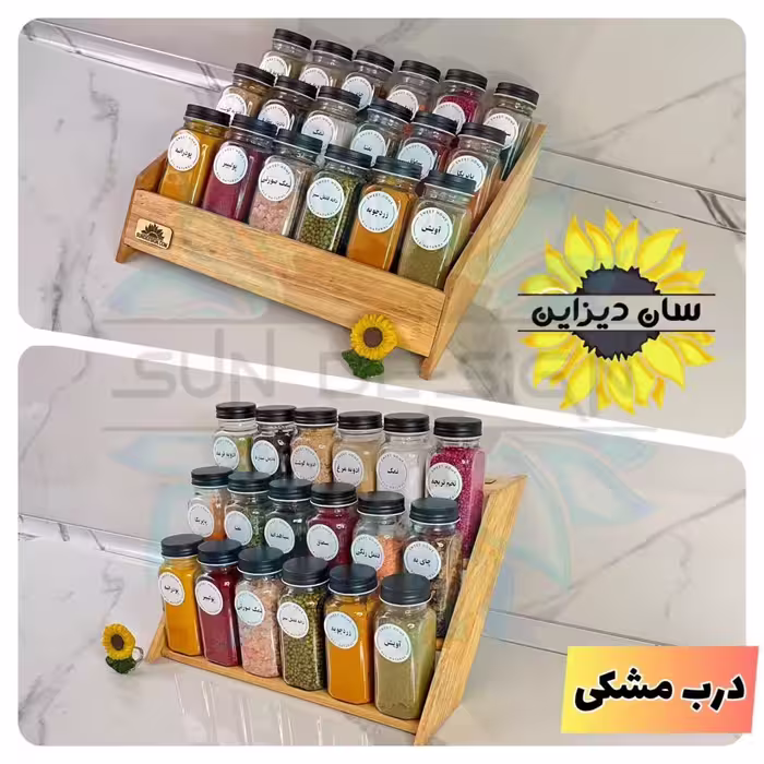 سرویس جاادویه چوبی 3 حالته  مکارتی مشکی