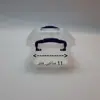 ظرف نگهدارنده رزگلد مدل فریزری قفلی 2