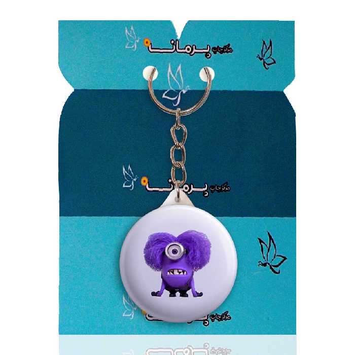 جاکلیدی پرمانه طرح مینیون ها کد pmy.10076