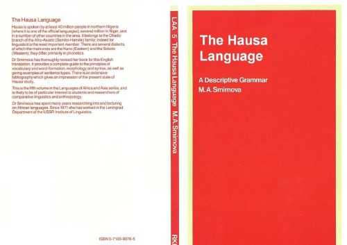 خرید و دانلود نسخه کامل کتاب The Hausa Language - PDF